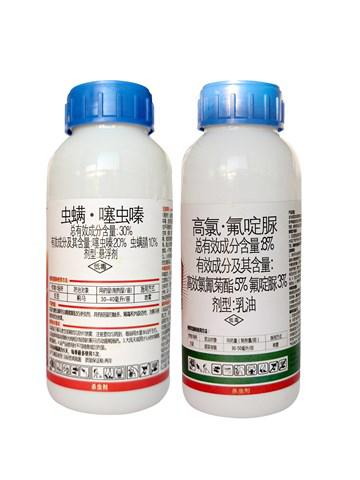 阿斯顿套装 黑头蛆的终结者